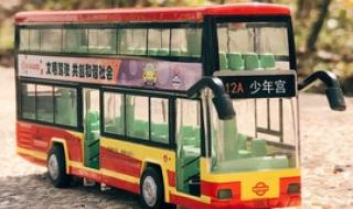 全班公交车玩具